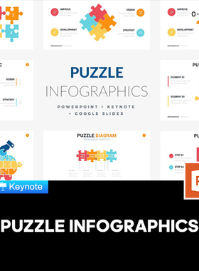 Puzzle Infographics 19款商业拼图拼版图表PPT模版专业演示文稿