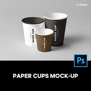 一次性纸杯咖啡热饮杯logo印花图案设计贴图ps样机素材展示效果
