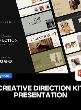 26页高级时尚莫兰迪色品牌策略概念推广提案作品集培训ppt模板