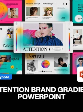 潮流复古炫彩街头时尚潮牌时装lookbook排版作品集提案ppt模板