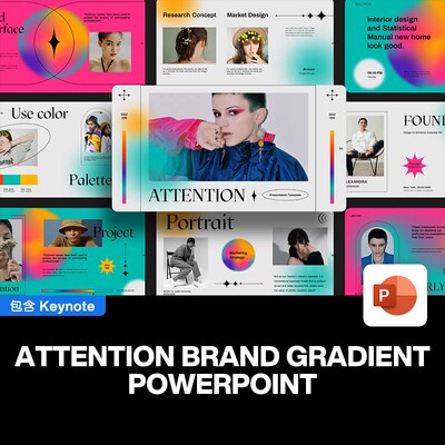 潮流复古炫彩街头时尚潮牌时装lookbook排版作品集提案ppt模板