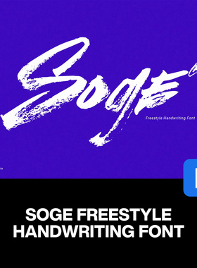 Soge时尚潮流毛笔书法草书粗体字海报服装封面标题手写英文字体