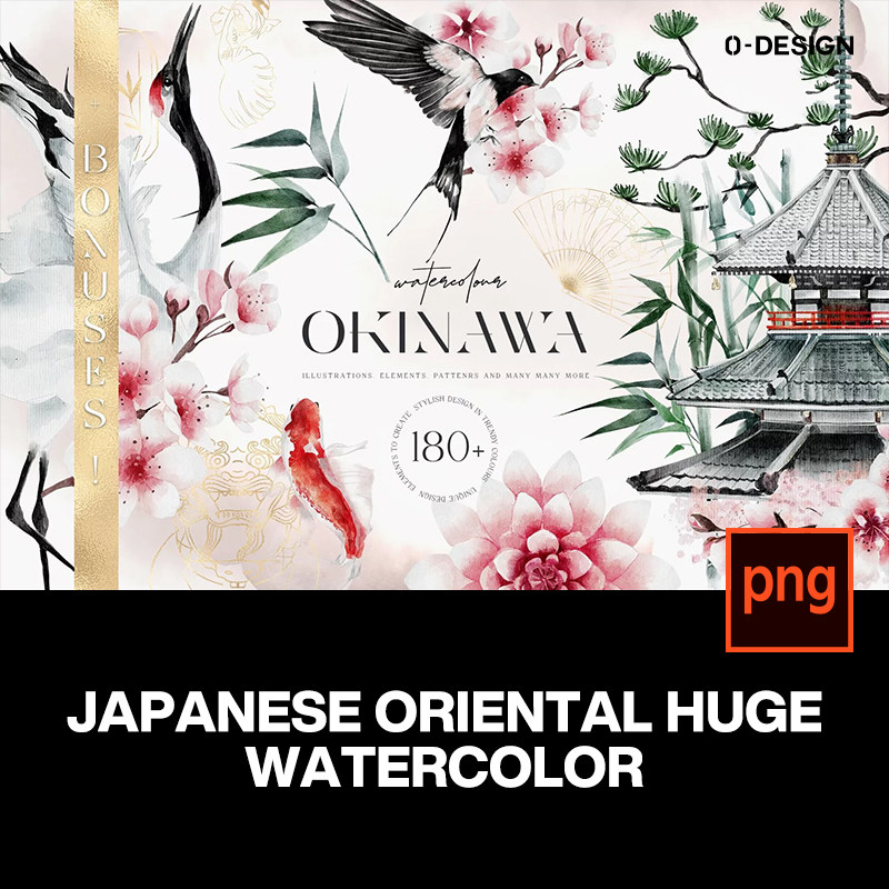 传统东方水彩中国风日本水墨手绘插画插图png免抠图片设计素材