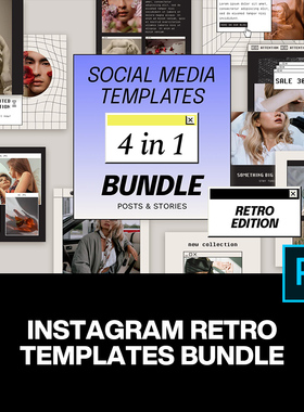 4套win95潮流复古ins公众号推文海报排版设计ps版式素材模板合集