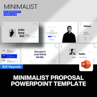 32页现代极简商务提案企业文化培训公司团队介绍品牌推广ppt模板