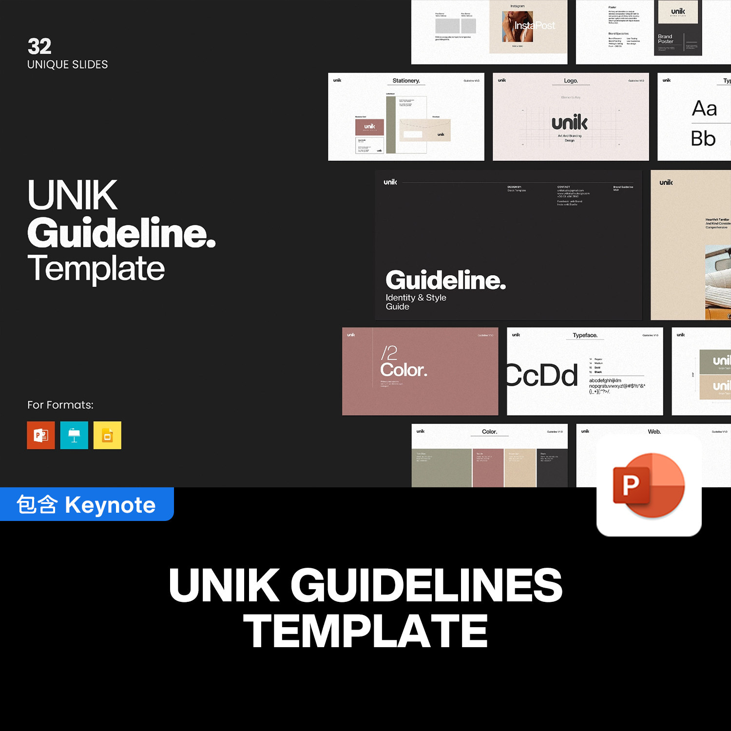 32页专业时尚莫兰迪色品牌形象定位配色规范VI指导手册ppt模板,商务/设计服务,PPT设计,淘宝优惠券,粉丝福利购,淘宝优惠卷