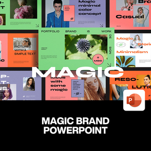 30款时尚撞色公司介绍投资营销计划销售策略市场分析ppt演示模板