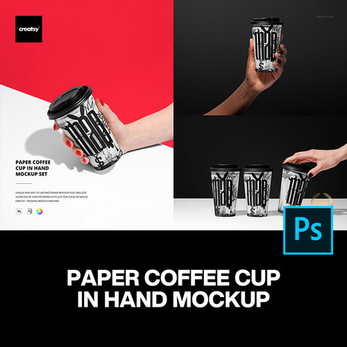 9款手持一次性咖啡奶茶冷热饮杯纸杯包装设计ps样机展示效果图