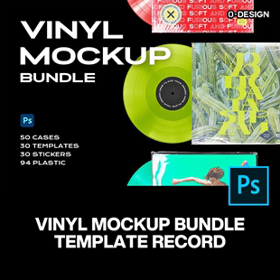 50款潮流cd光盘黑胶唱片封面透明塑料薄膜贴纸包装设计ps样机素材