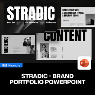 30页黑白时尚简约个性品牌介绍提案作品集个人简历课件ppt模板