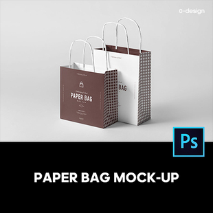 礼品购物袋纸袋拎袋手提袋logo图案设计贴图ps样机素材展示效果