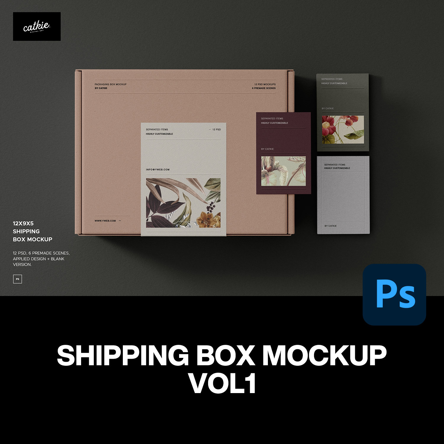 6款长方形盒子纸盒快递飞机盒文创礼盒包装设计展示效果图ps样机