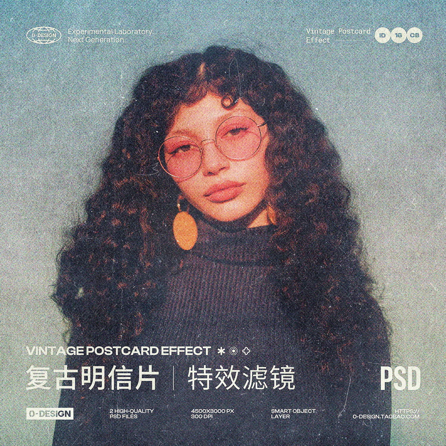 复古港风电影胶片海报效果样机怀旧明信片人像后期ps特效滤镜素材