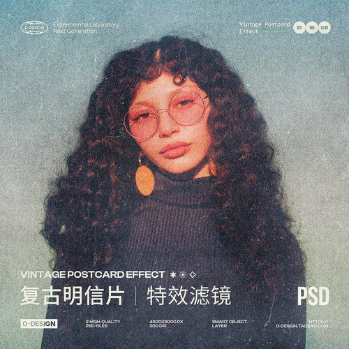 复古港风电影胶片海报效果样机怀旧明信片人像后期ps特效滤镜素材