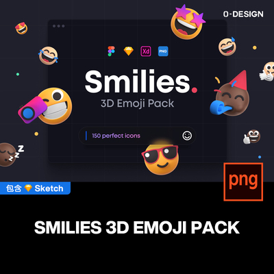 时尚趣味潮流创意3D卡通emoji笑脸表情包png免抠icon图标设计素材