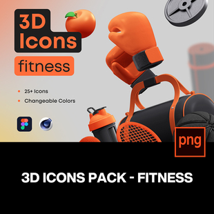 趣味创意3D三维立体运动健身器材减肥拳击健身房icon图标设计素材