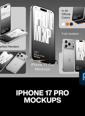 多配色iPhone17 Pro广告海报ui设计App作品展示效果图ps样机素材