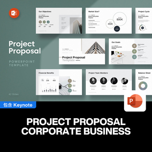 42页公司企业项目建议书预算提案汇报培训图表数据分析ppt模板