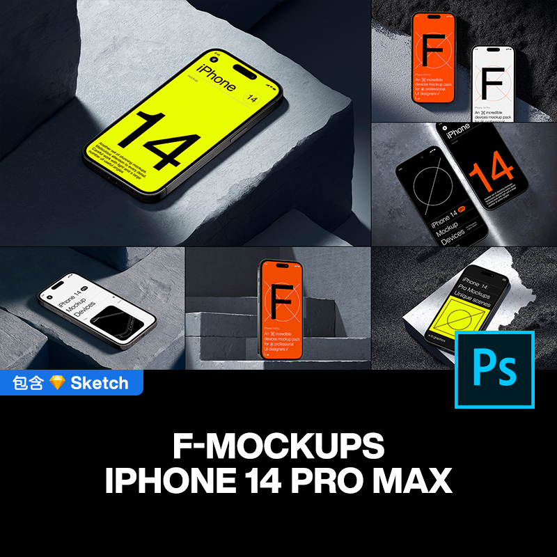 16款水泥工业风iPhone苹果手机App设计贴图ps样机素材展示效果图
