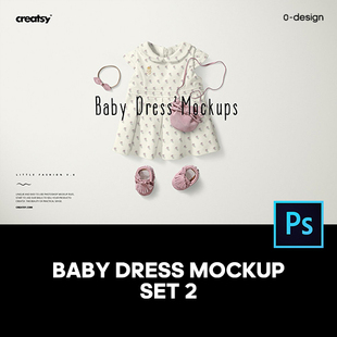 礼服印花ps样机素材展示效果模板 婴幼儿宝宝童装 穿搭连衣裙洋装