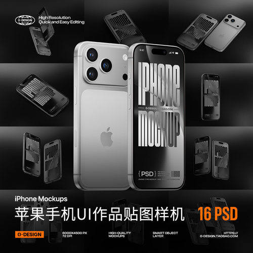 UI样机iPhone苹果手机App界面作品集商业提案展示PSD贴图设计素材