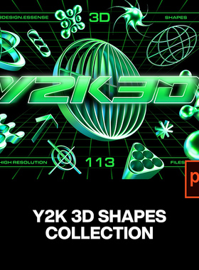 113款绿色3D立体复古科幻Y2K抽象艺术几何图形png免抠图片素材