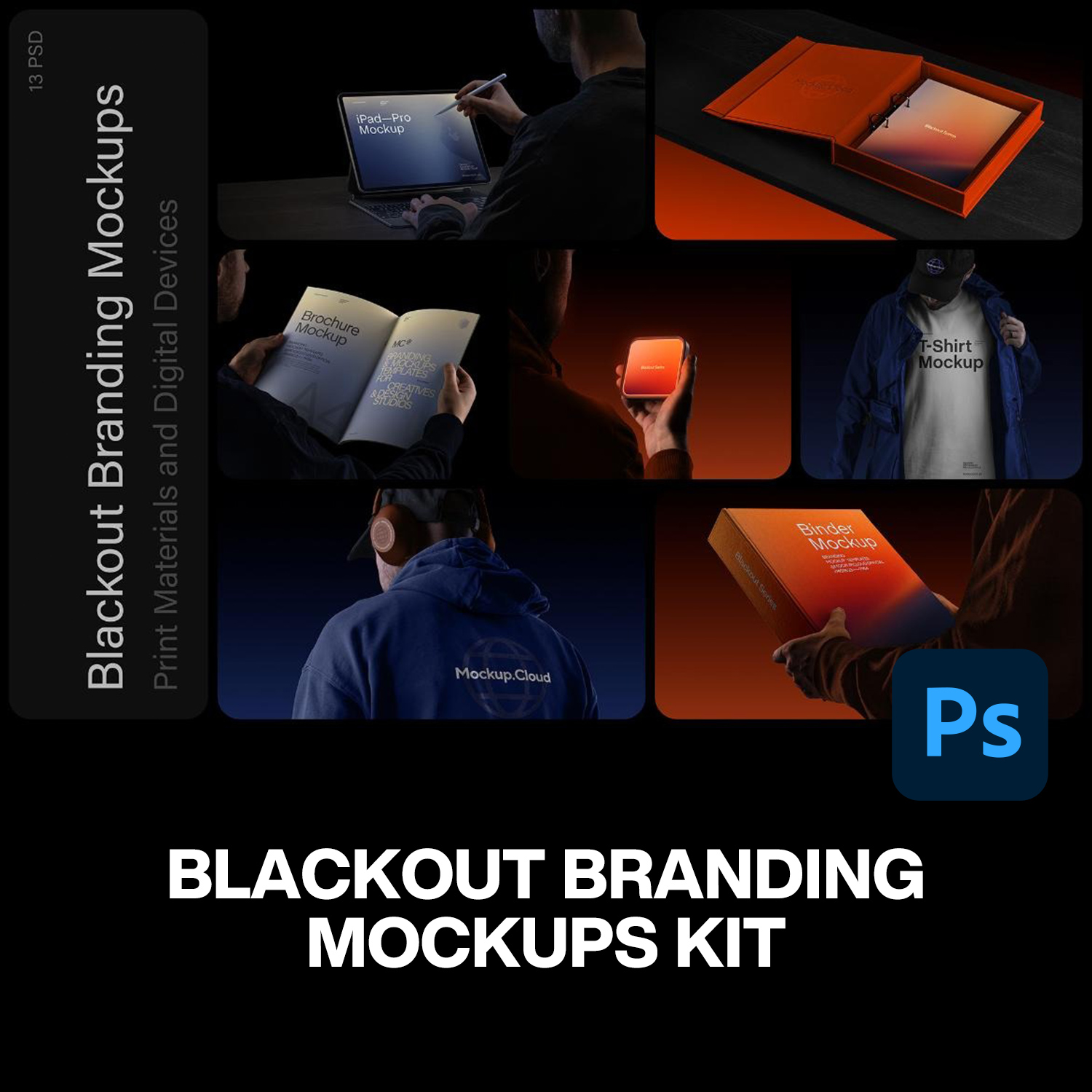 13款弱光数码科技服装文具产品包装VI设计作品展示效果图ps样机