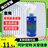 LORDE里兜宠物除臭喷雾猫尿尿味狗狗去渍喷雾猫咪宠物生活区除味