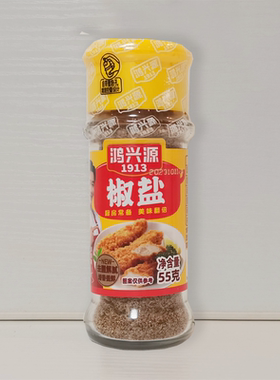 鸿兴源55克瓶装煎牛排烧烤鸡翅