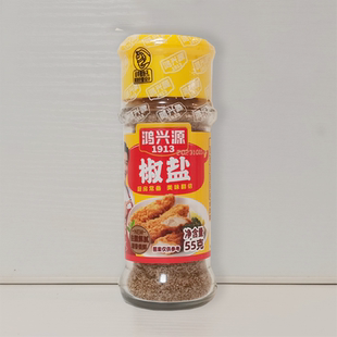 鸿兴源椒盐55克瓶装烧烤鸡翅鸡腿骨肉相连脆骨肉串素串串煎牛排