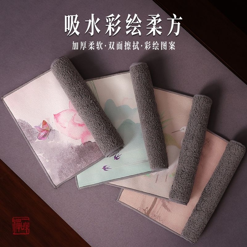 吸水茶巾彩绘禅意毛巾麂皮绒茶布茶桌布茶垫抹布古风