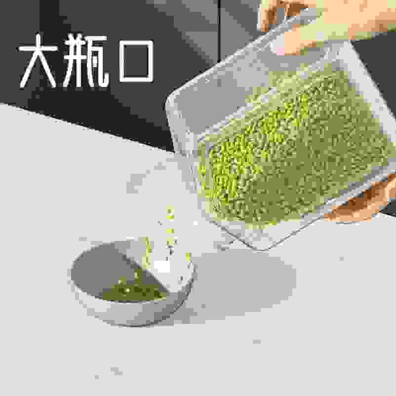 食品级密封罐五谷杂粮家用收纳豆子塑料收纳盒厨房储物罐储物罐子