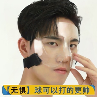 面部鼻子护脸篮球运动护具护鼻足球面罩篮球成人有儿童运动护具