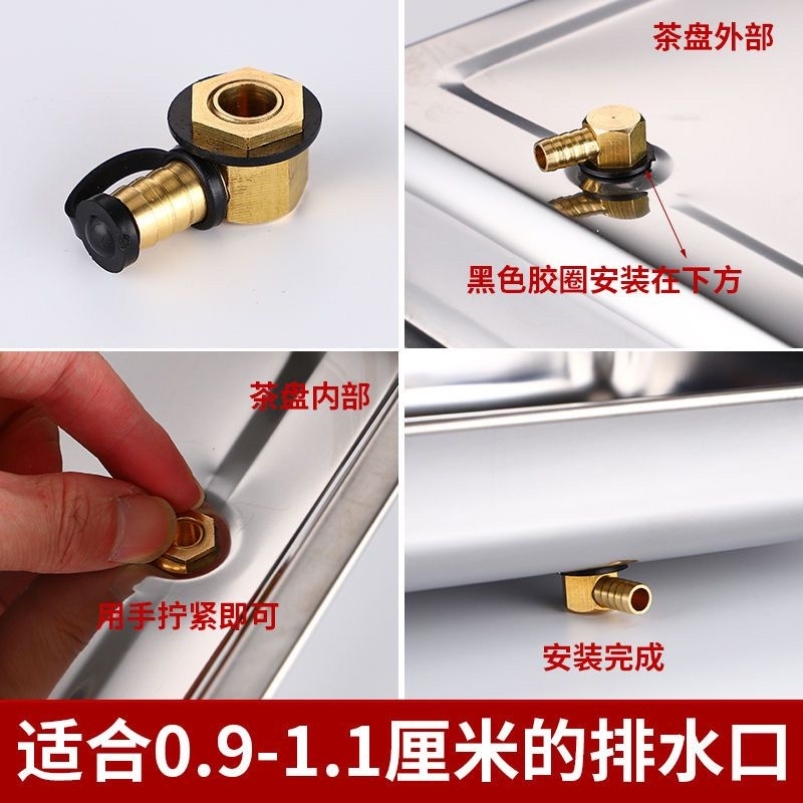 茶盘排水头弯头有堵头铜接头排水直头茶台出水嘴漏水头茶具零配件