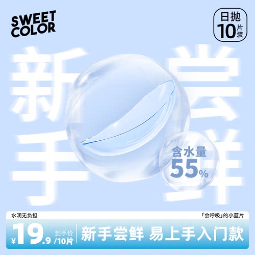 包装更新中新老款随机发货，感谢您的理解！