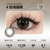 10 Pieces*3 [Glazed Cat Eyes] Warm and Bright, Transparent Glazed Brown