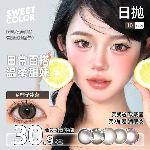 自然水光  通勤无惧