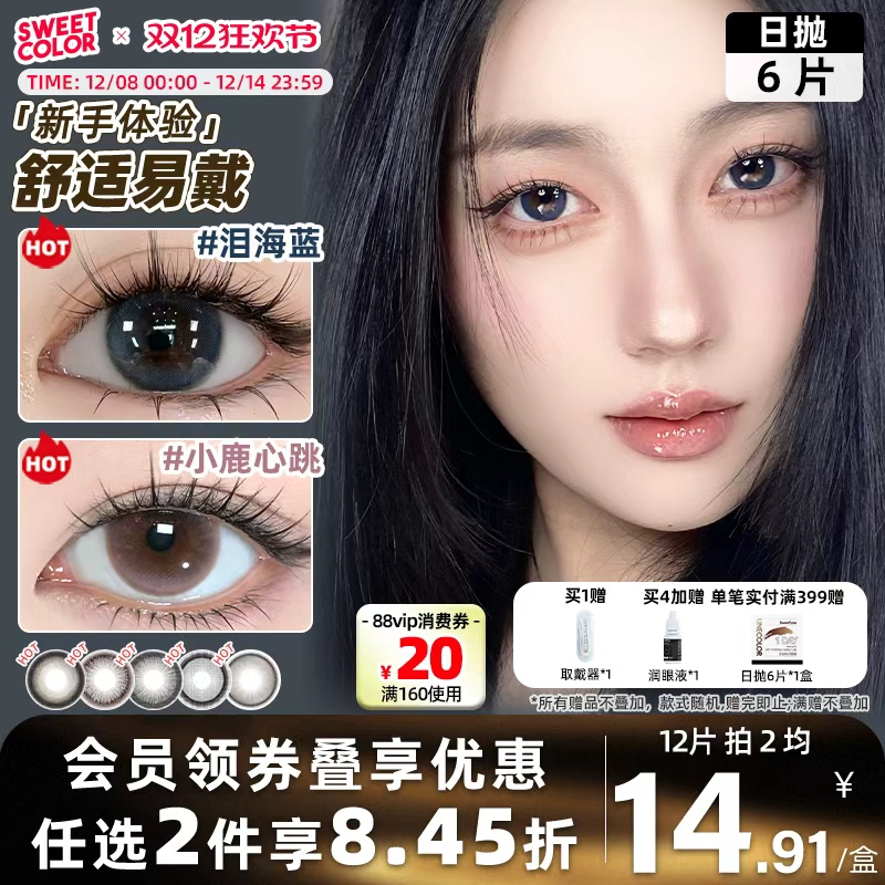 部分产品更新中，参数会有调整，感谢理解