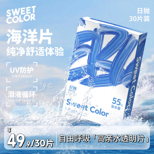 【不同度数请多拍】