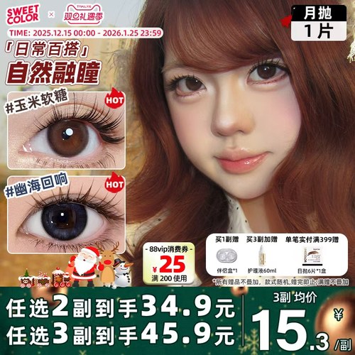 【日抛同款 日常通勤】