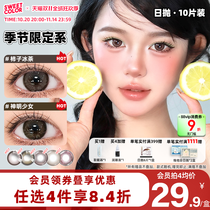 自然水光  通勤无惧