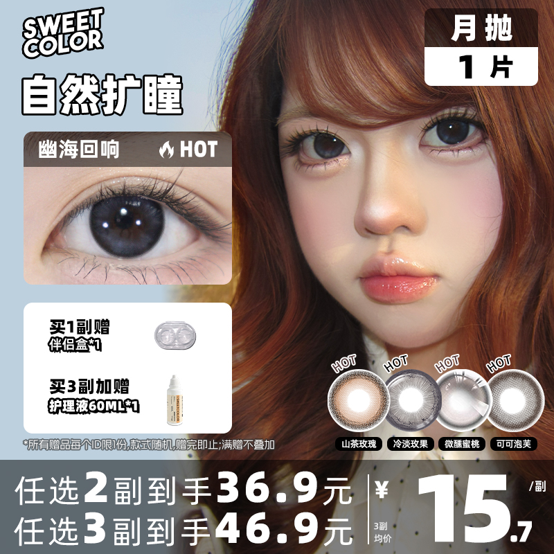 【日抛同款 日常通勤】