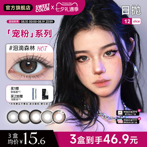 部分产品更新中，参数会有调整，感谢理解