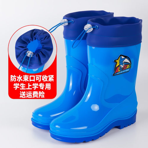 防水束口高筒儿童雨鞋
