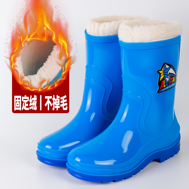 冬季固定绒儿童雨鞋学生上学专用防水鞋男童加绒保暖防滑雪地雨靴