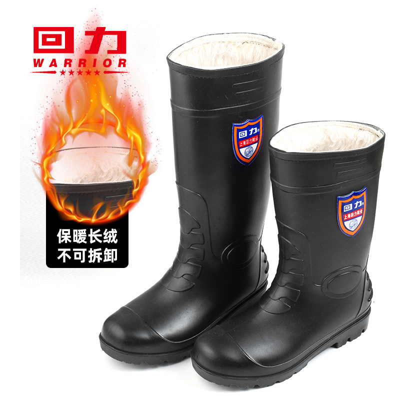 冬季回力正品固定长绒中筒男士雨鞋加绒保暖防滑水鞋户外钓鱼雨靴