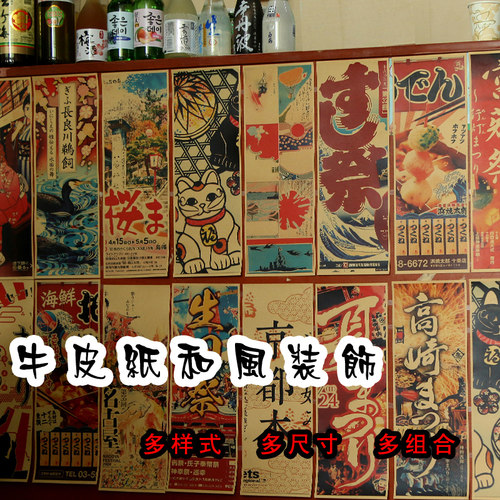 日本挂画素材模板 日本挂画图片下载 小麦优选