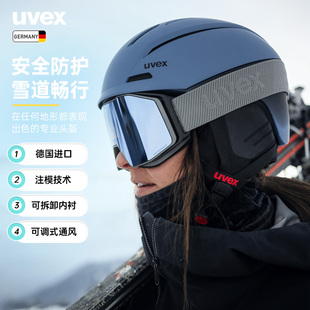 uvex 25/26新款gravitate/MIPS德国进口滑雪头盔可调节通风轻量化