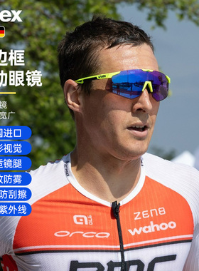 uvex pace perform CV/small德国进口无边框运动眼镜跑步骑行登山