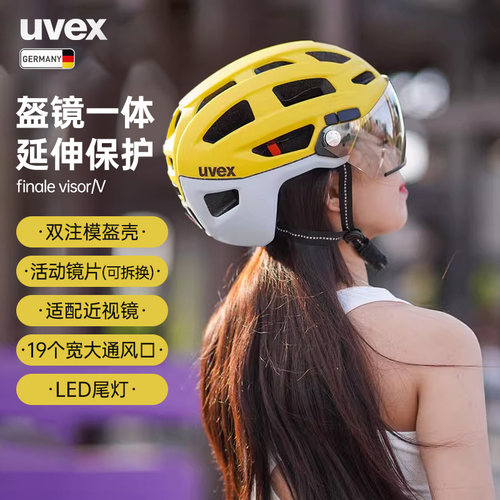 优维斯一体公路led安全自行车